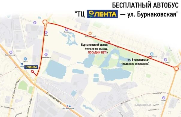 Новоселье спб маршрутки