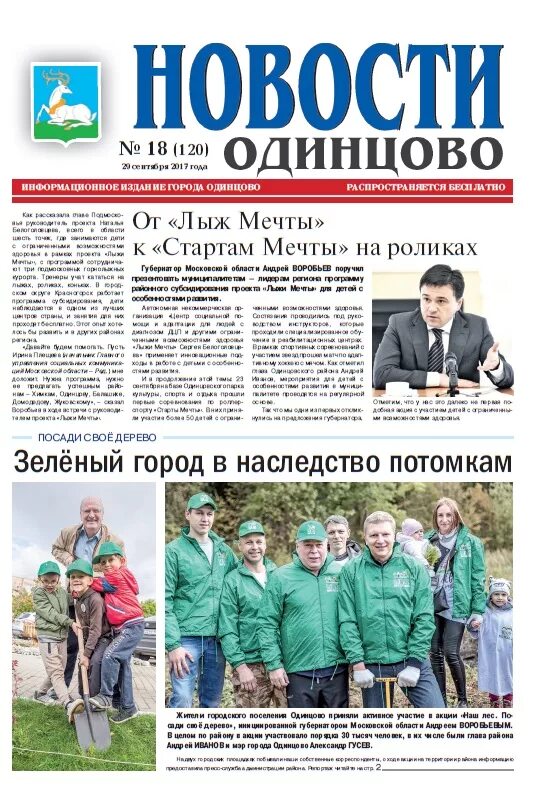 презерватив для узи для чего. перевод обновление. одинцово-инфо портал города одинцово. веб бот телеграм. коды ошибок опель астра ф.