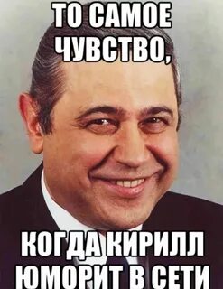 Оскорбление кириллу