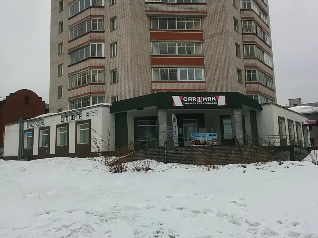 Автосфера 43 киров. Магазин автосфера киров октябрьский проспект. Автосфера киров. Октябрьский проспект 87 киров на карте. Автосфера киров октябрьский 87.