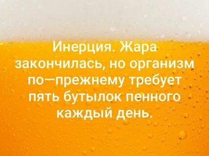 Заканчиваться жаркий