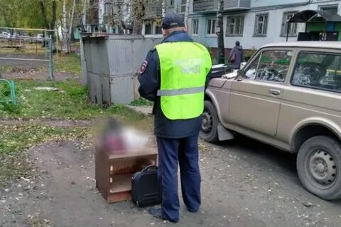 Нашли бийск