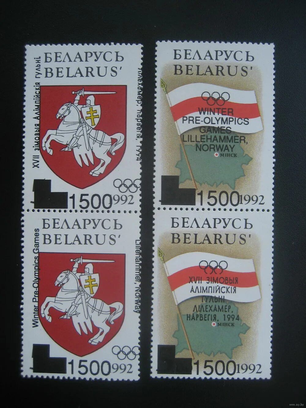 Беларусь 1993. 1993 Белоруссия. Лист марок Беларуси 1993.