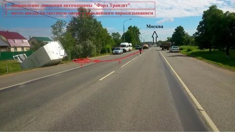 Малоярославец медынь