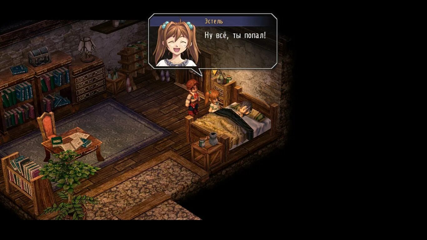 Legend of heroes trails of the sky. The legend of heroes: trails in the sky 3. Еру дупутв ща рукщуы psp. Trails psp. Psp jrpg.