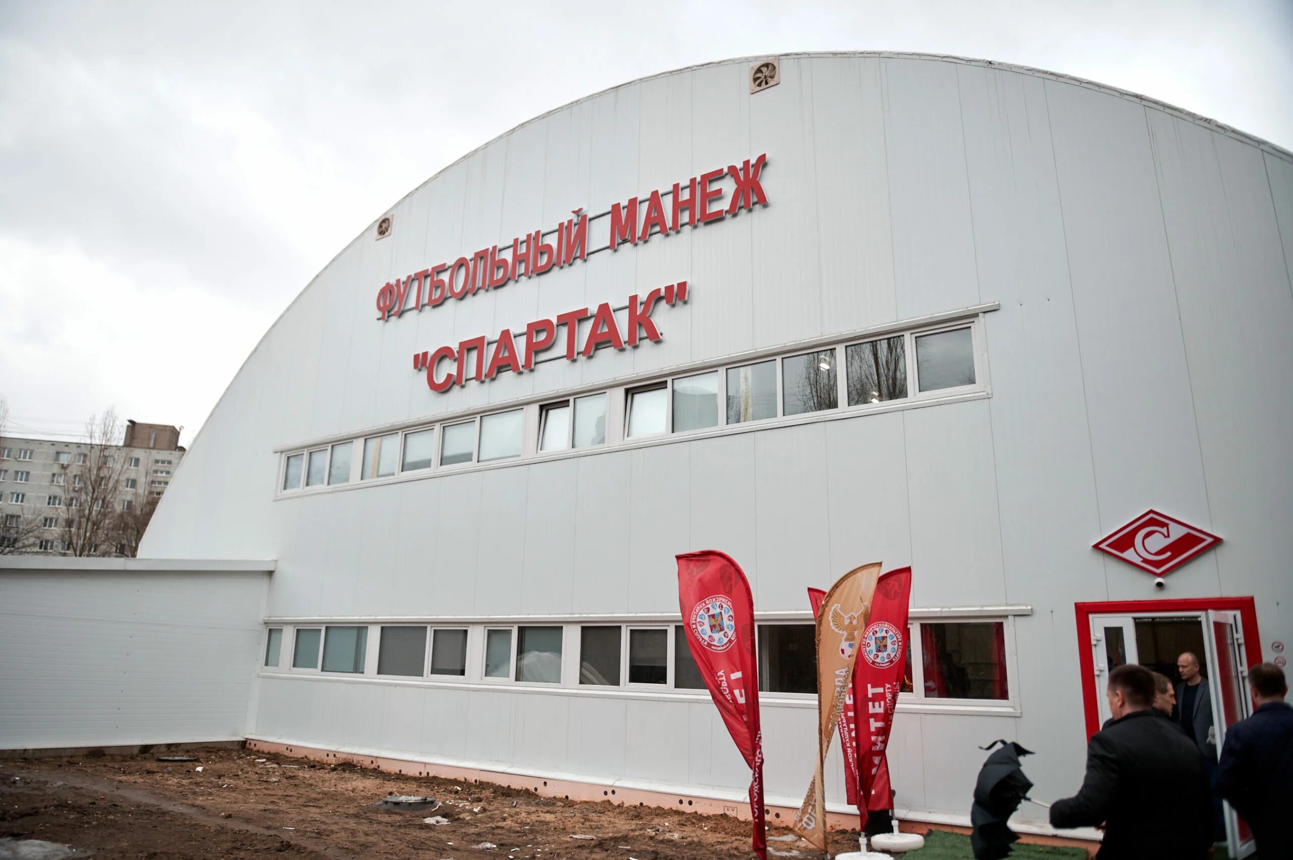 Манеж люберцы. Манеж люберцы