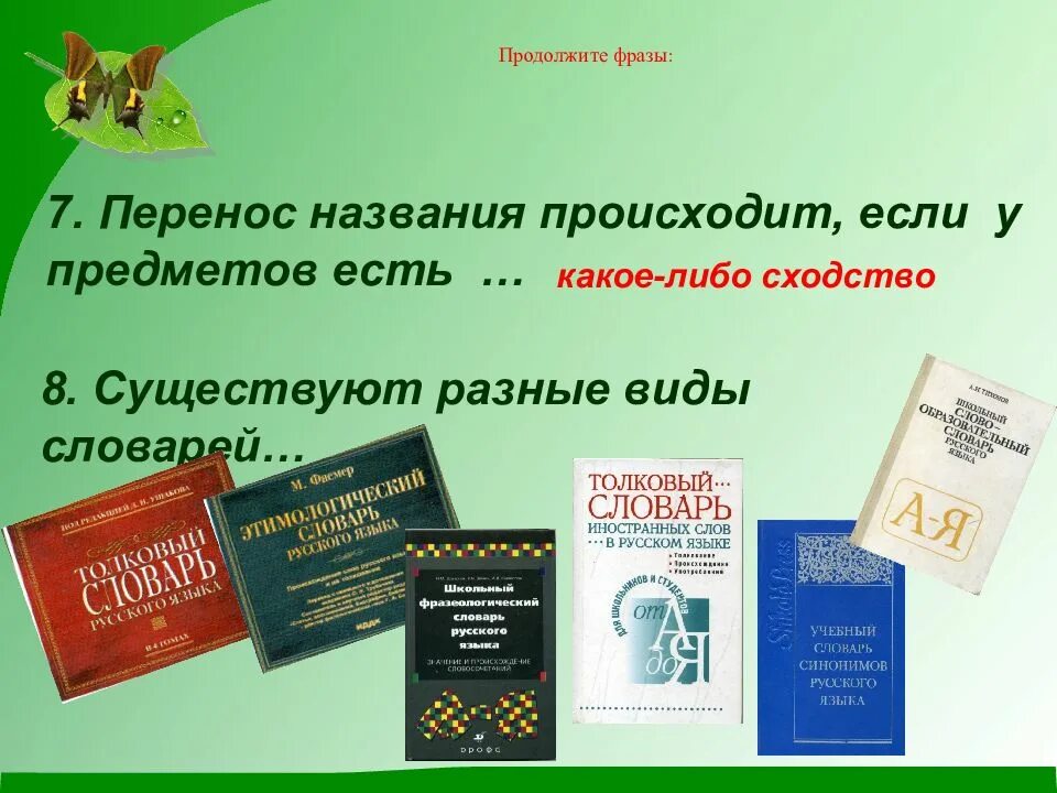 Перенос названия происходит если у предметов есть