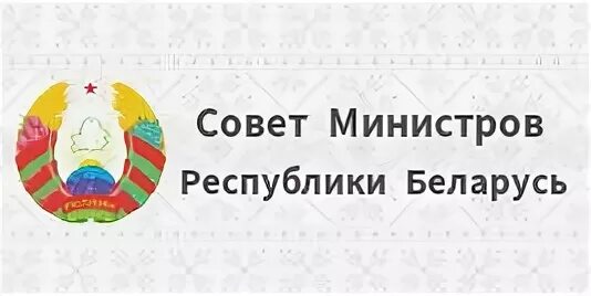 Советы рб