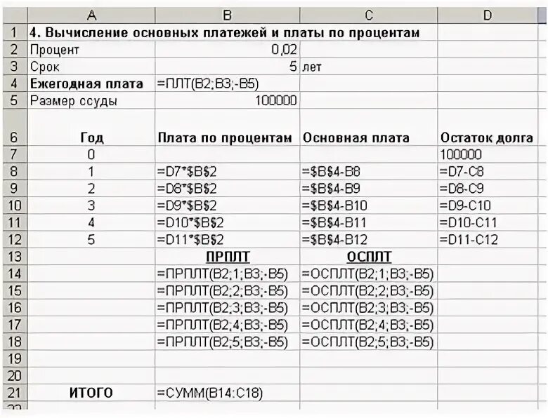 Тремя платежами