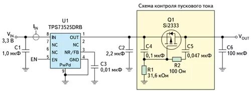Принципиальная схема ограничителя тока Принципиальная схема, Схемотехника, Элект
