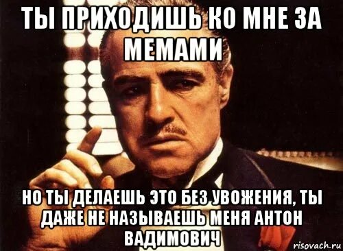 Как прийти ко 2 уроку. Как прийти ко 2 уроку