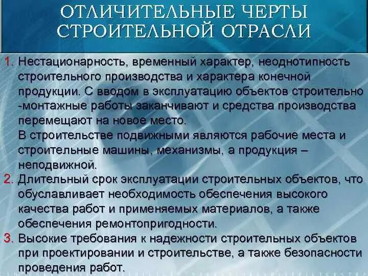 Отличительной особенностью программы является