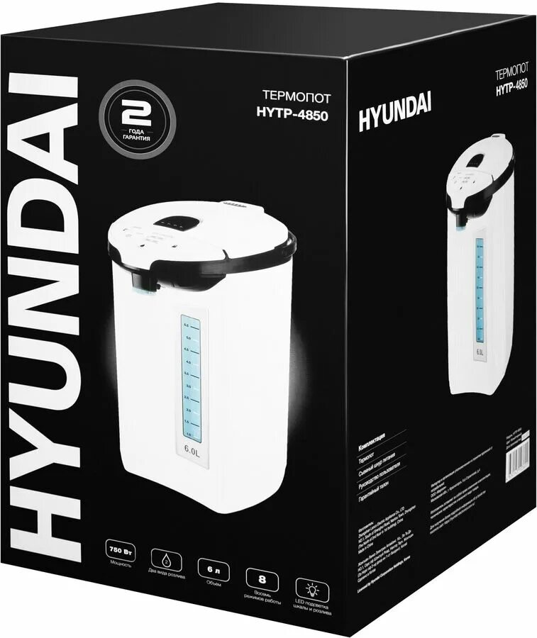 Термопот caso. Термопот hyundai hytp 3850. Термопот hyundai hytp 3850. Термопот hyundai hytp-5840 (4л. Термопот hyundai hytp 3850.