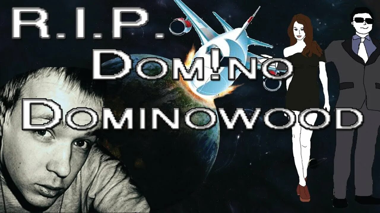 Доминовуд рэпер. Domino Dominowood. Домино рэп. Dom!no обложка. Доминовуд