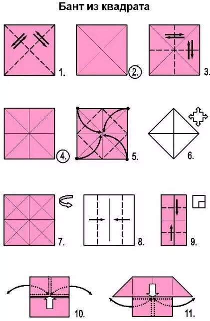 Из прямоугольного листа сделать квадрат. Как из листа сделать квадрат. Базовая форма двойной квадрат оригами. Сложите лист бумаги пополам по диагонали. Как из листа а4 сделать квадрат.