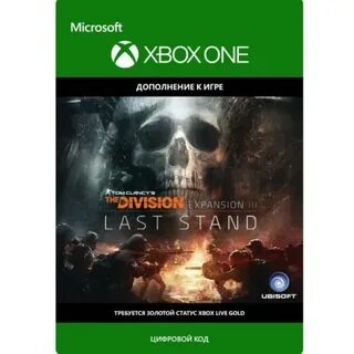 Xbox дополнения