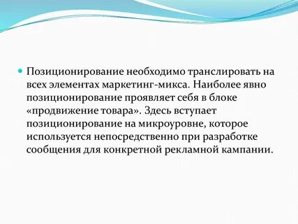 Предусмотрено медицинское