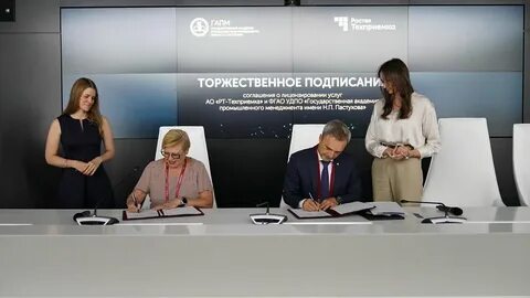 Рт техприемка что это