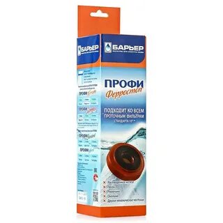 Барьер профи уплотнительные кольца