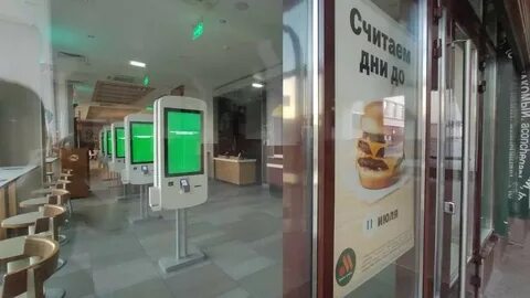 Вкусно и точка волгодонск