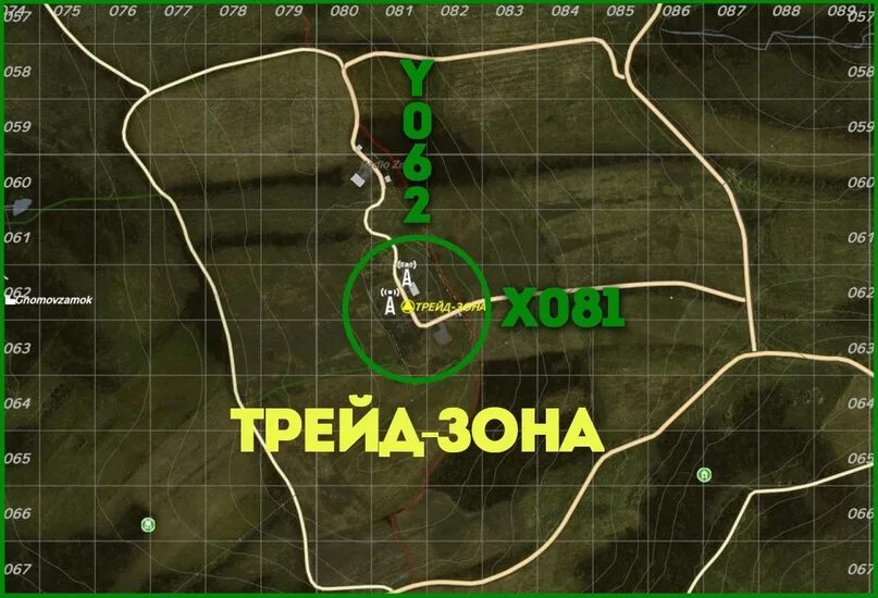 Трейд зона. Трейд зона dayz. трейд зоны в dayz карта. черноруссия трейд зоны. намальск карта dayz.