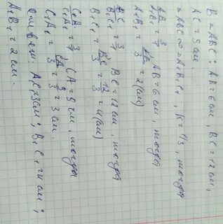 9 3 1 3 1 похожие