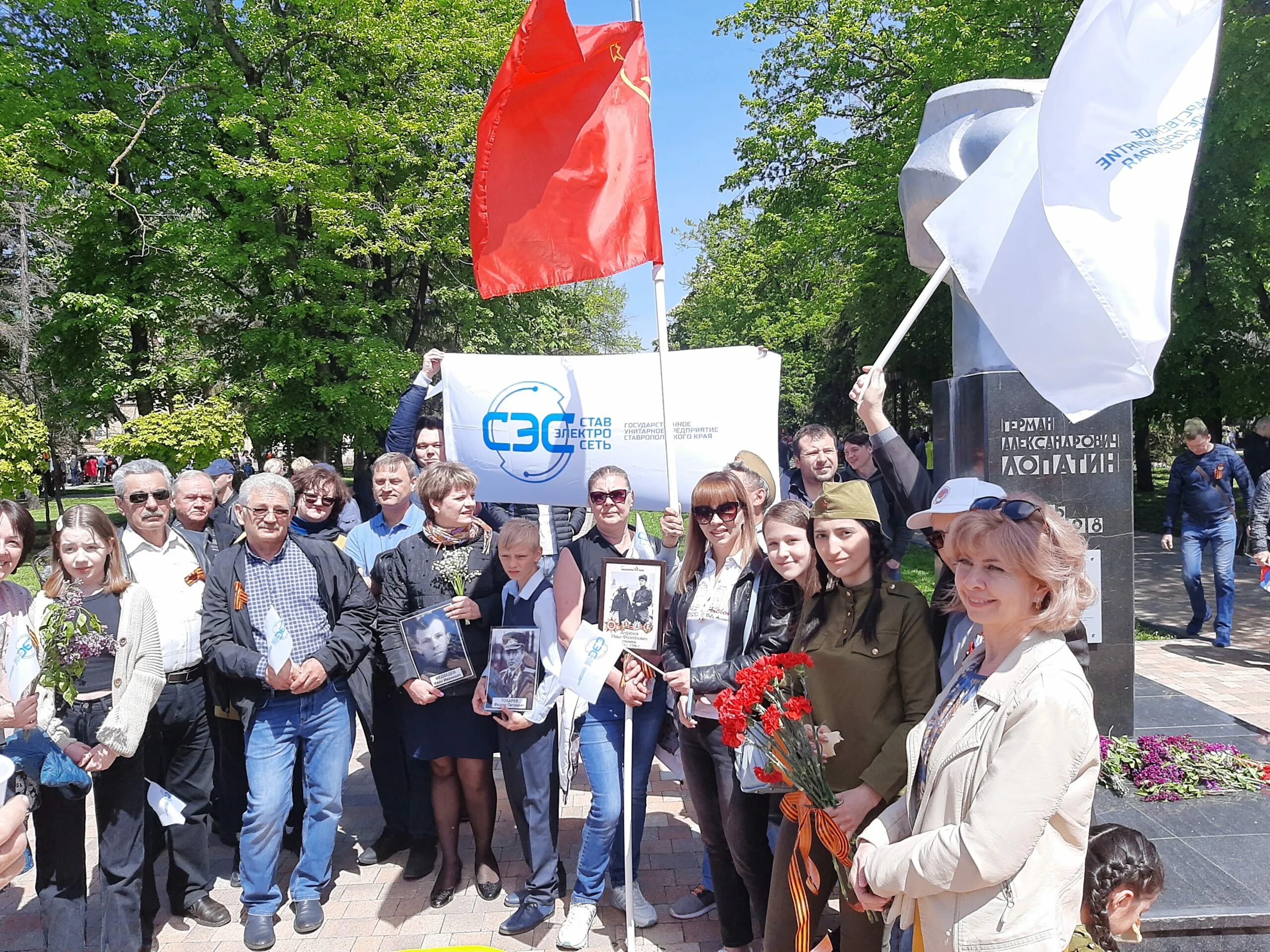 Гуп ставэлектросеть ставрополь. Гуп ставэлектросеть. Гуп ск ставэлектросеть фото. Гуп ставэлектросеть. Фгуп ск ставэлектросеть.