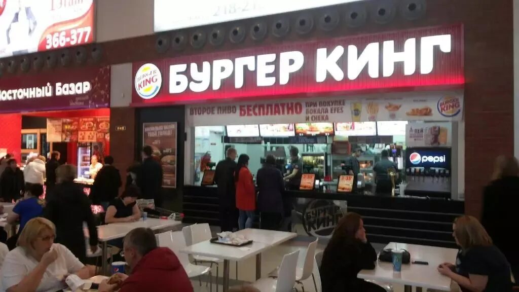 Кинг сургут. Burger king сургут. сургут аура бургер кинг. бургер кинг сургут ленина. бургер кинг ресторан сургут.