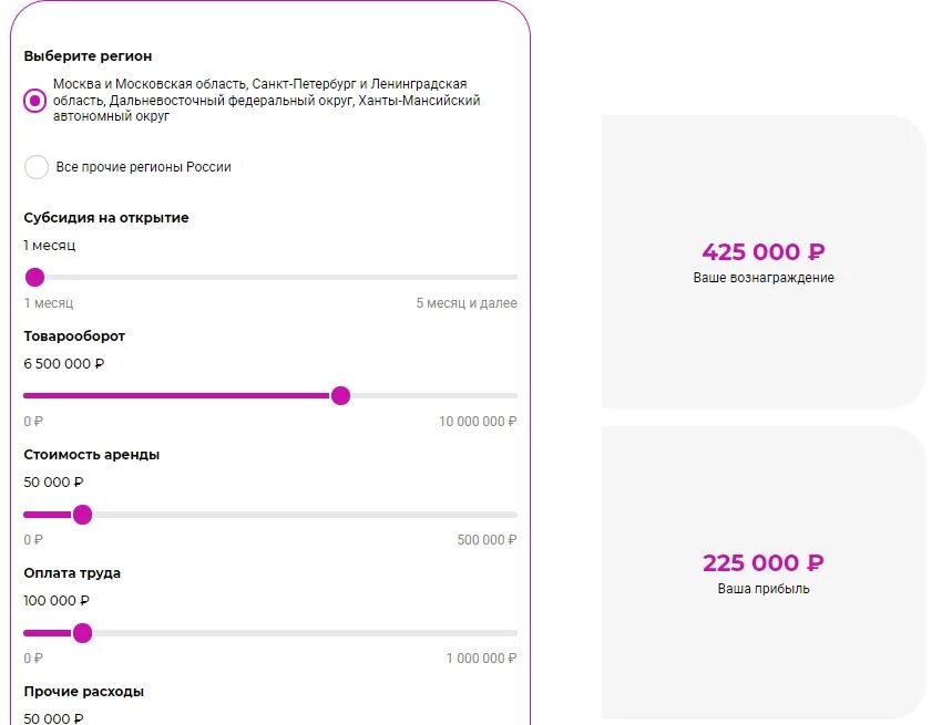 Вайлдберриз интернет магазин на карте