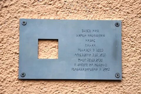 Улица рубинштейна в петербурге в честь кого
