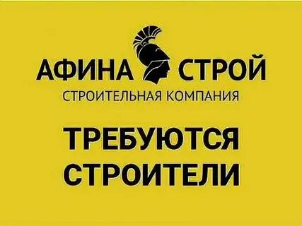 Работа в кумертау на авито