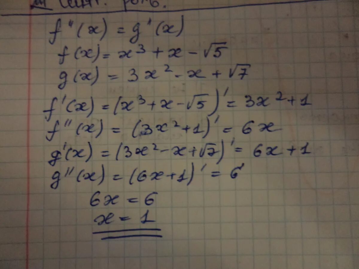 F x x3 3x2 3. F X корень x-3. F(X)=X/3-4/X^2+корень из x. F X X корень x 2+2x+3. F(X) =7x^-3+5 корень x.