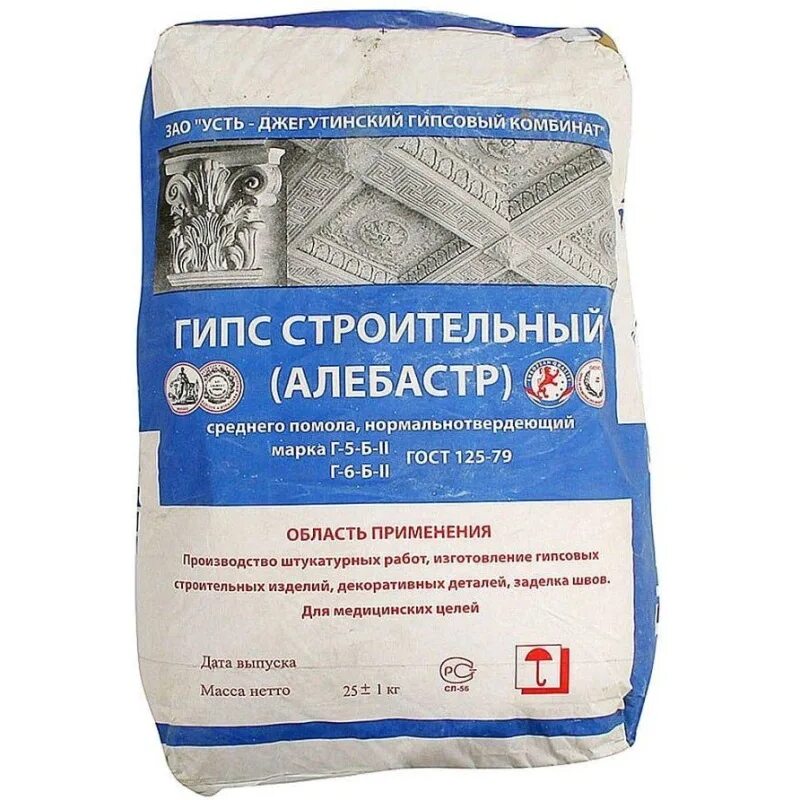Алебастр это. Гипс строительный. гипс строительный г5. марки строительного гипса. алебастр гипсовый.