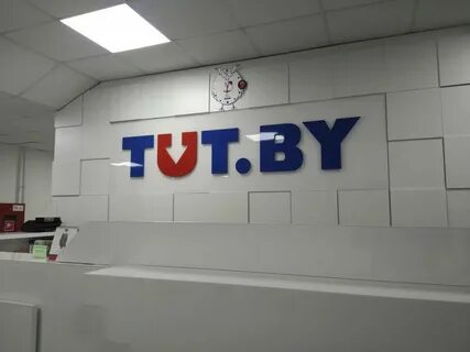 Тут бай валюта