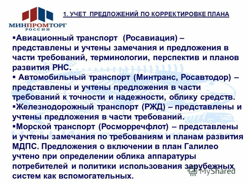 как надо проанализировать предложение. составляя предложение, должен учитываться стиль речи. тофк система. составляя предложение, мне было сделано замечание. лечение неотложных состояний.