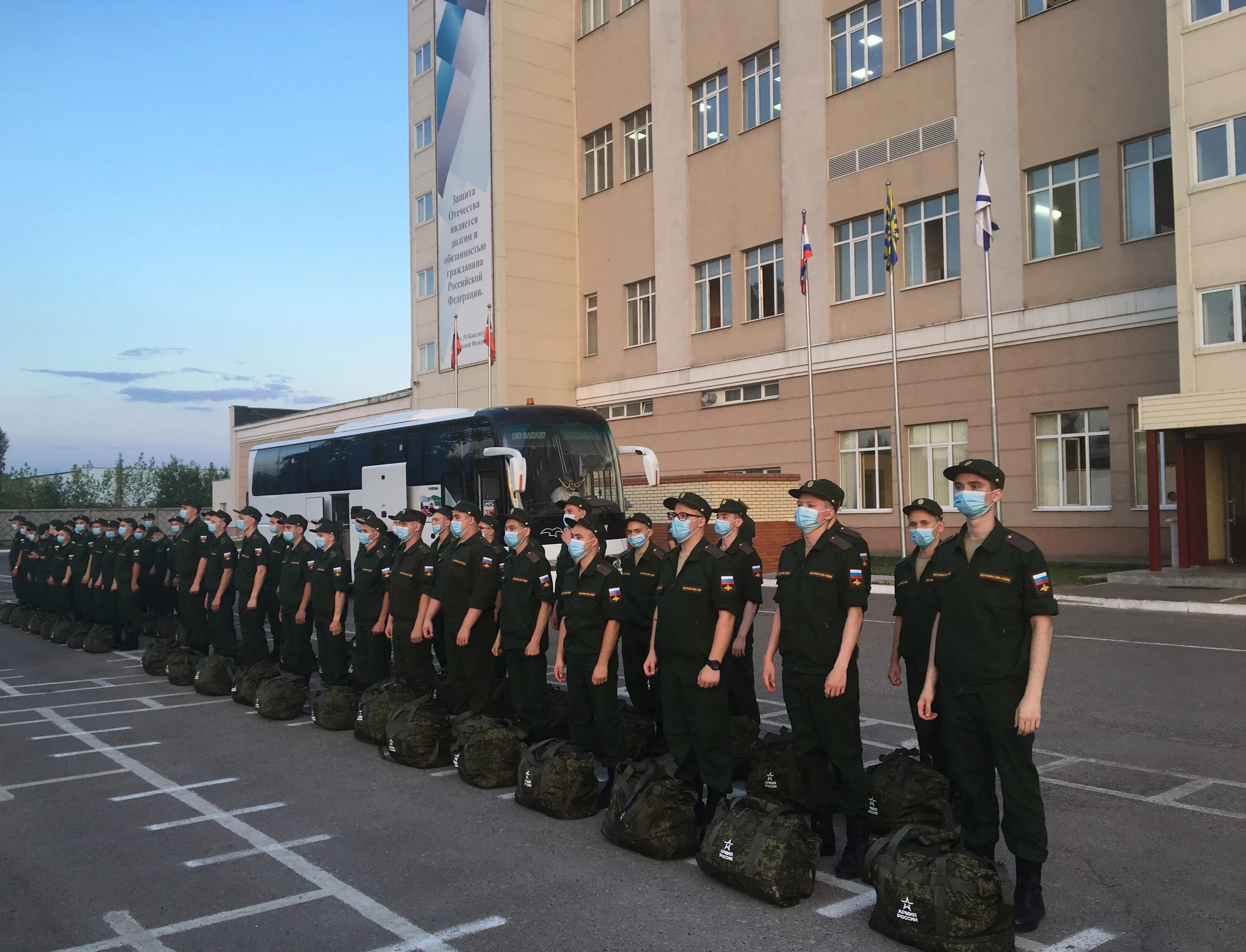 Об учреждении