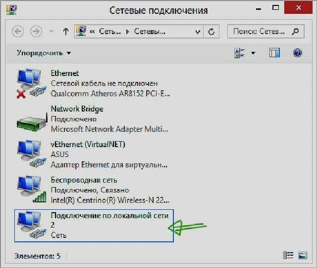 Как подключиться к интернету через компьютер