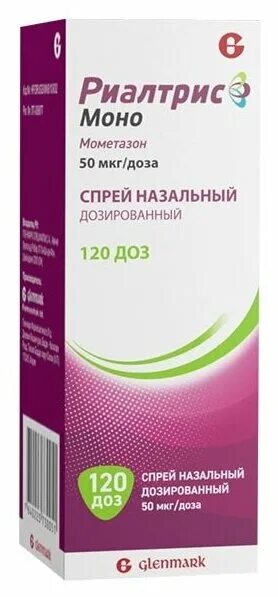 реалтрис спрей для носа инструкция по применению