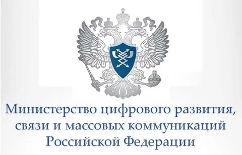 Департамент цифрового государственного управления