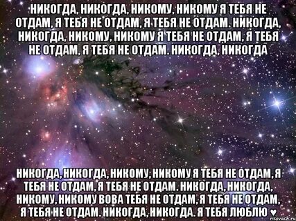 Песня я знаю ты не предашь