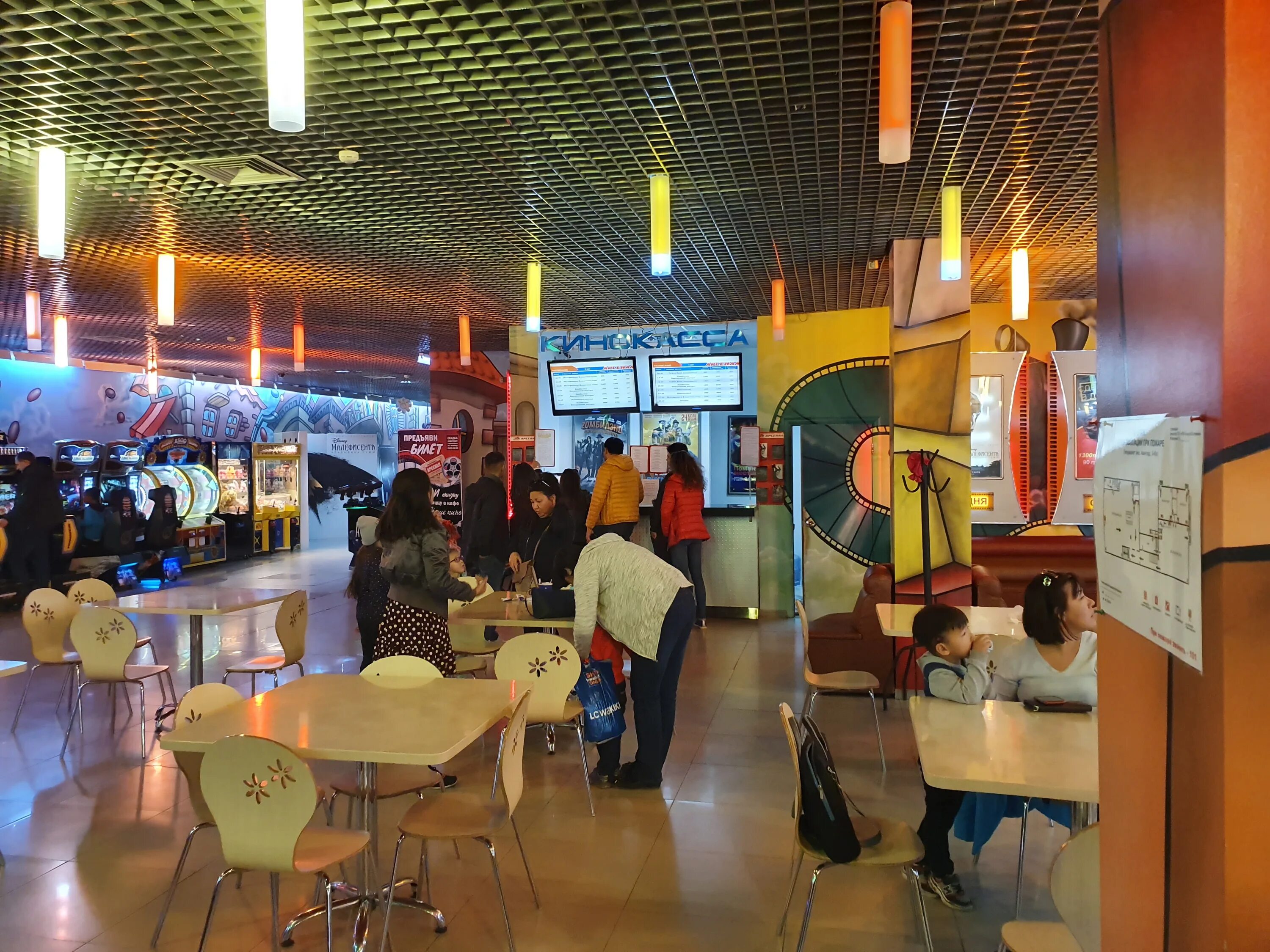 Кинотеатр атырау арсенал. Авалон ишим кинотеатр расписание. Атаба супермаркет атырау. Кинотеатр в городе казахстане атырау красивый зал. Кинотеатр в атырау афиша.