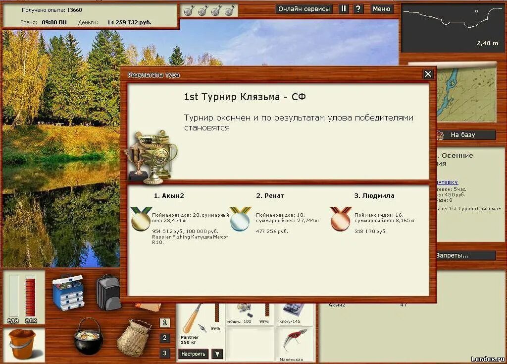 рыбалка квесты клязьма. клязьма. река клязьма пирогово рыбалка. сара берш русская рыбалка 3. русская рыбалка 3 клязьма красноперка квест.