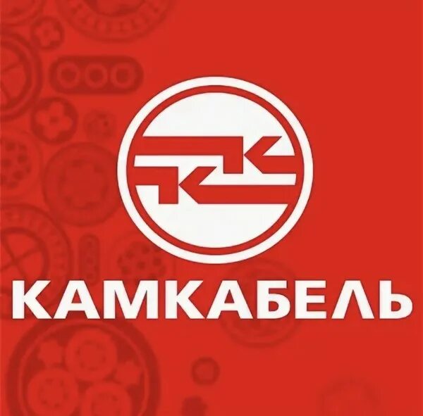 Камский кабель. Камский кабель сайт. Камский кабель. Камский кабель логотип. Директор камский кабель.