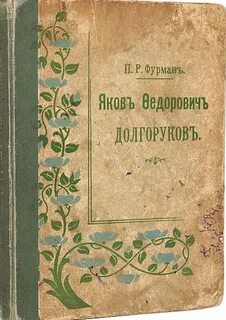 Книги автор п