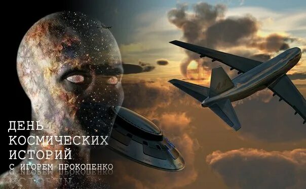 рассказ о космосе. сказка про космос. моя первая книга о вселенной" барр кэтрин. космические истории с игорем прокопенко все выпуски подряд. книга "история космоса.