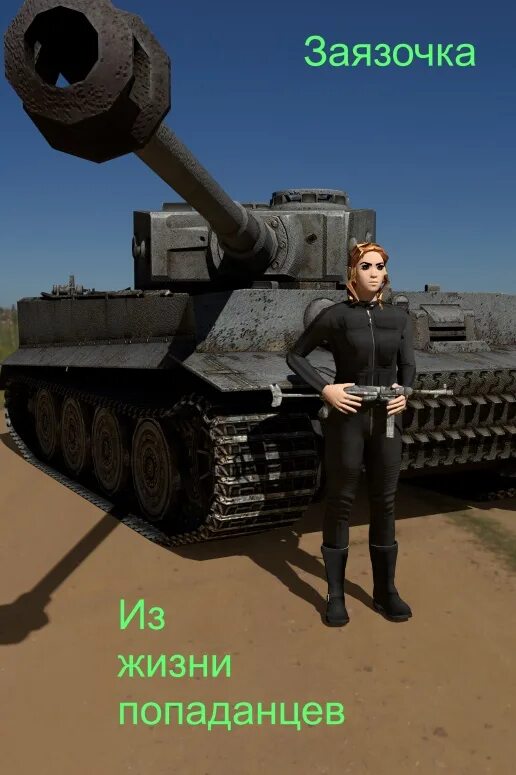 Читать арт де строй. В. Миргородов в в арт де строй 1-5. "поэт и безумцы". Сергей анатольевич кусков писатель.