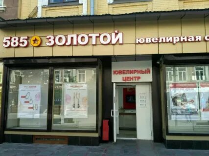 Золотой проспект