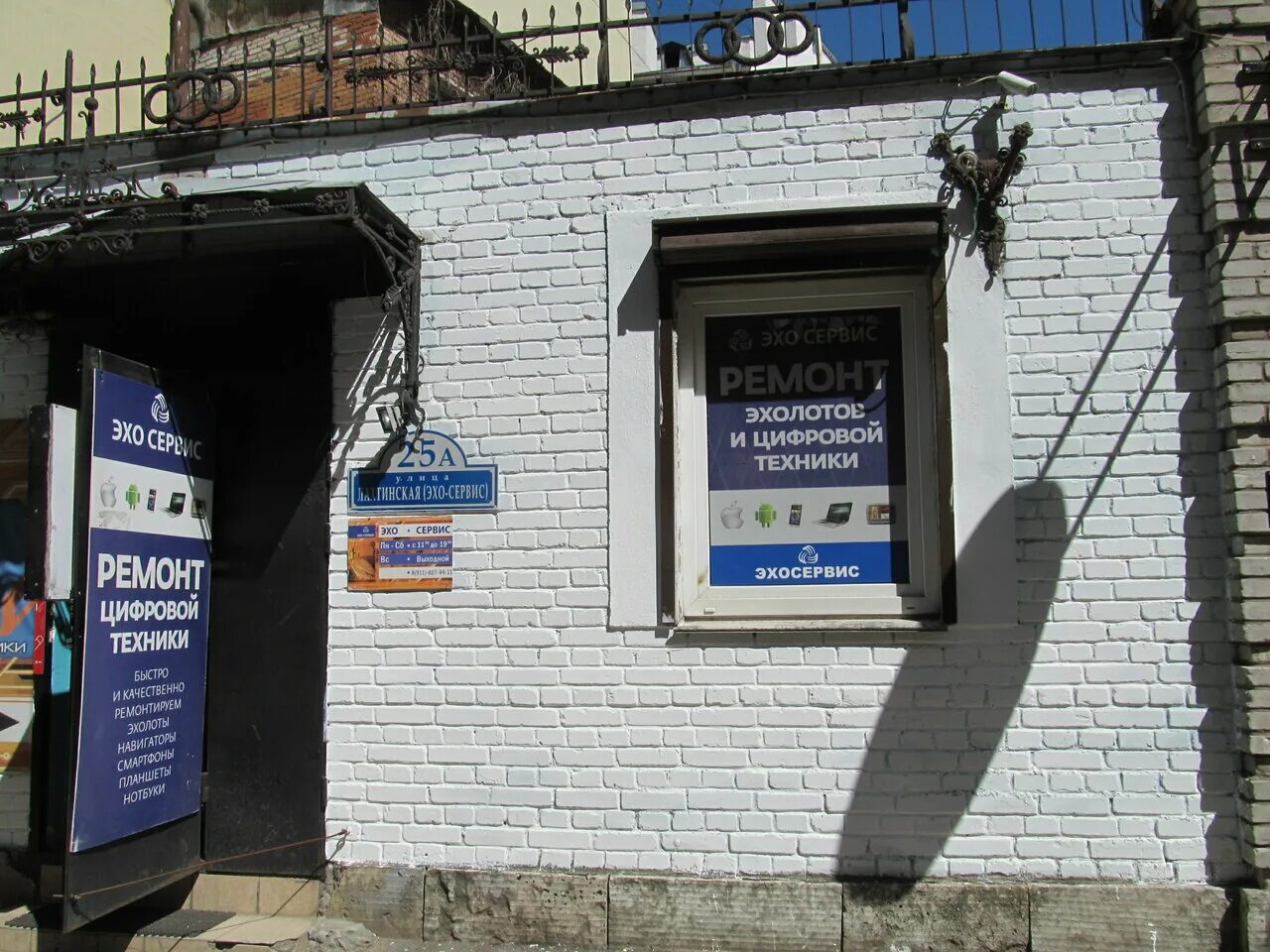 Нэк сервис спб. Эхо сервис отзывы. Сервис echo подольск. Искусственный интеллект 2022. Эхо сервис.