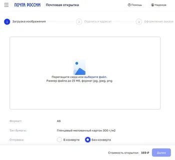 Как привязать почту в телеграмме через телефон
