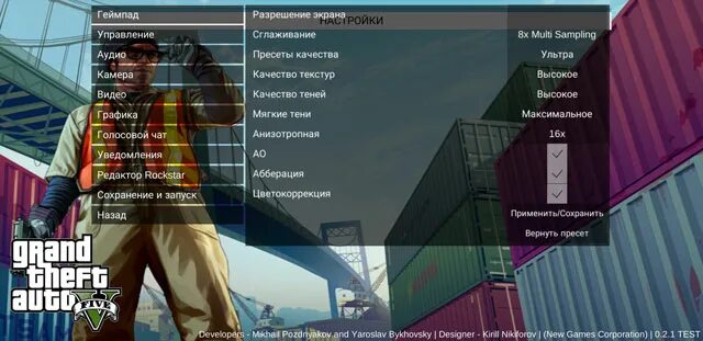 Гта 5 на андроид на русском языке. Характеристика игры гта 5. grand theft auto 6 системные требования. gta 6 дата выхода системные требования. минимальные требования для гта 6 на пк.